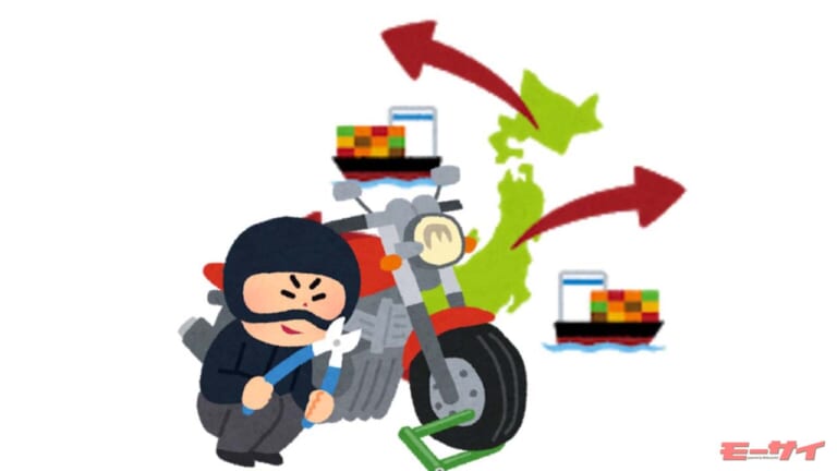 年間9000台の盗難バイクは一体どこへ？「海外に転売する」は時代遅れだった！