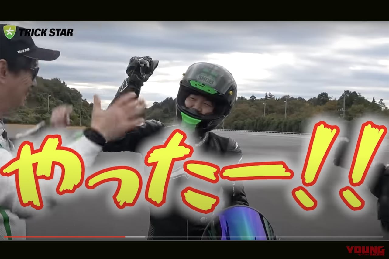 実測で250km/hをついに 達成!! トリックスターのZX-25Rターボが大記録を樹立!