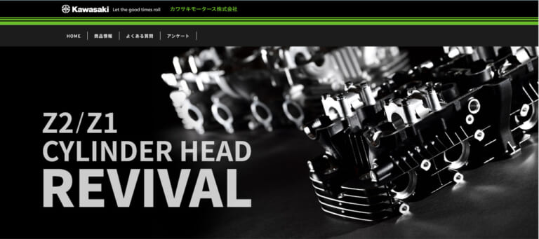 Z1/Z2パーツの再生産|Q85:古いバイクの部品がどんどん廃盤になっていくのはなぜ?【30秒でわかる! バイクの疑問】