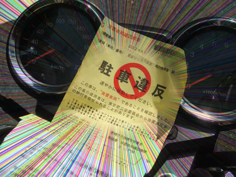 Q89：歩道は？ 路側帯は?? バイクを停めていい場所ってどこ【30秒でわかる! バイクの疑問】