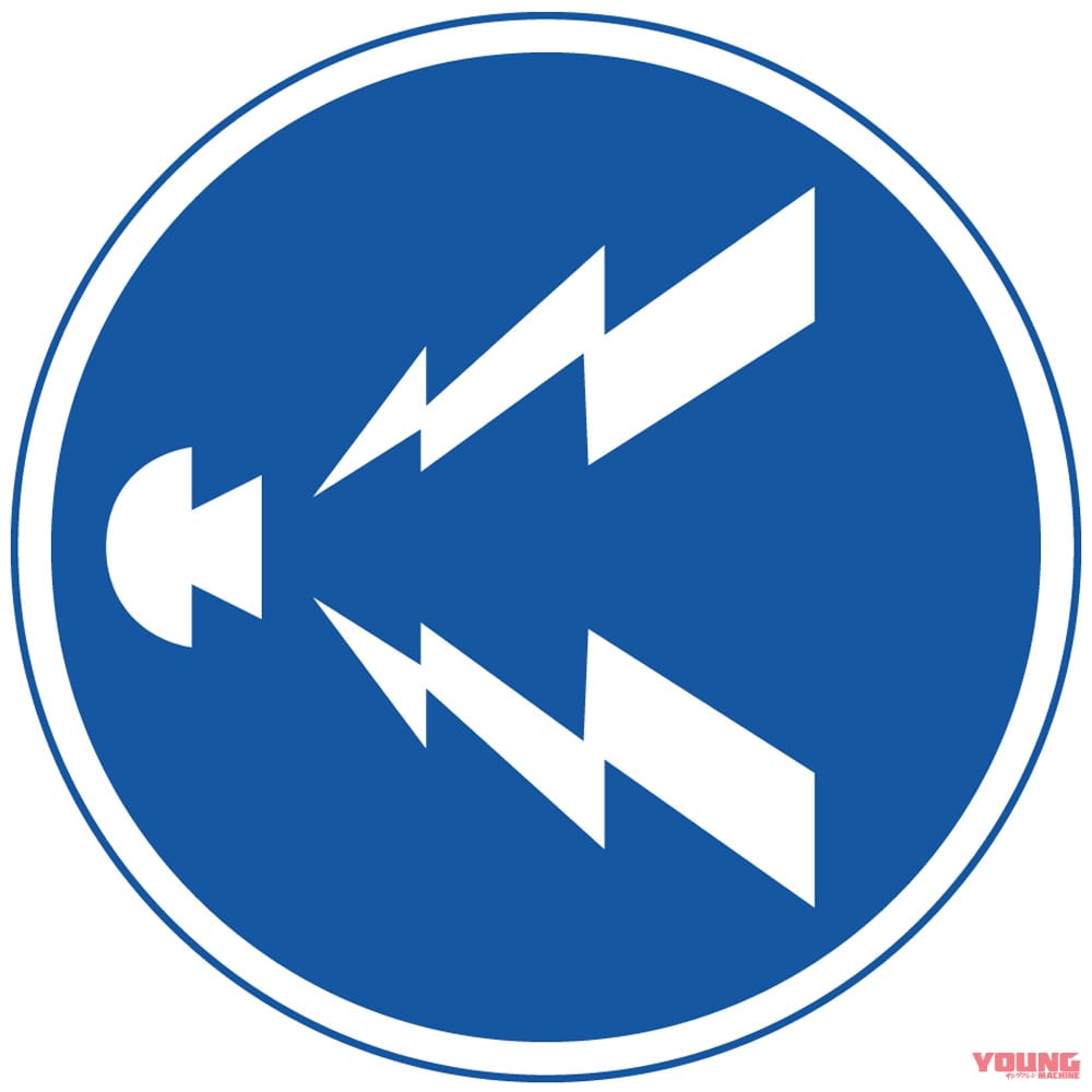 |Q93:ハイビームやホーンの使い方。何か決まりってあったっけ?【30秒でわかる! バイクの疑問】