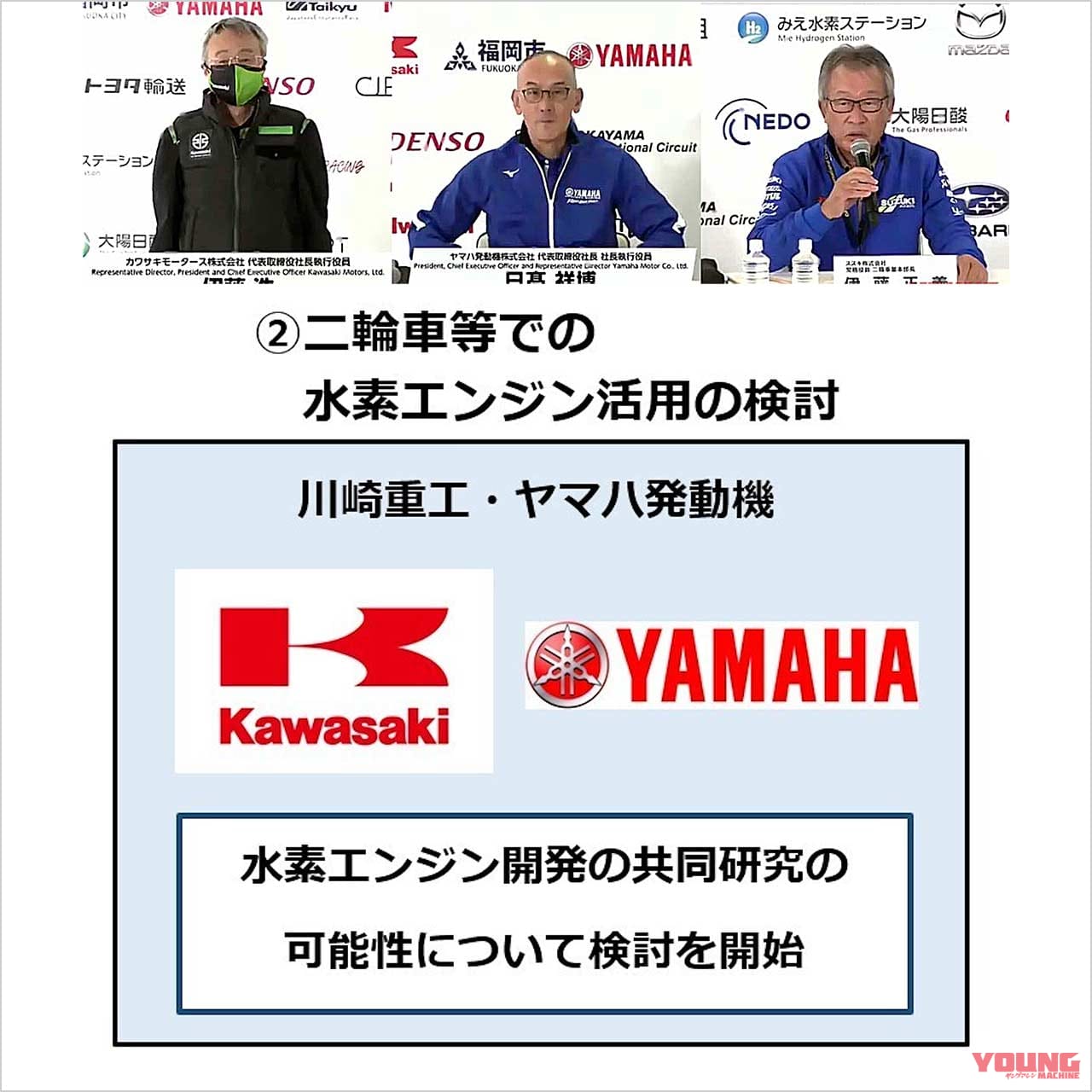 |Q99:排ガス、カーボンニュートラル、EV……。今後のバイクはどうなっていく?【30秒でわかる! バイクの疑問】
