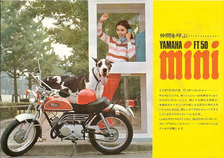 ヤマハMT-09|ヤマハ原付二種の逆襲が見たい:ミニトレール125〈YM未来予想/提案編〉