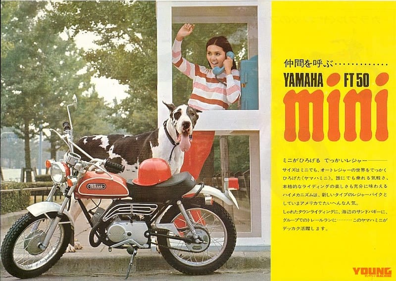 |ヤマハ原付二種の逆襲が見たい:ミニトレール125〈YM未来予想/提案編〉