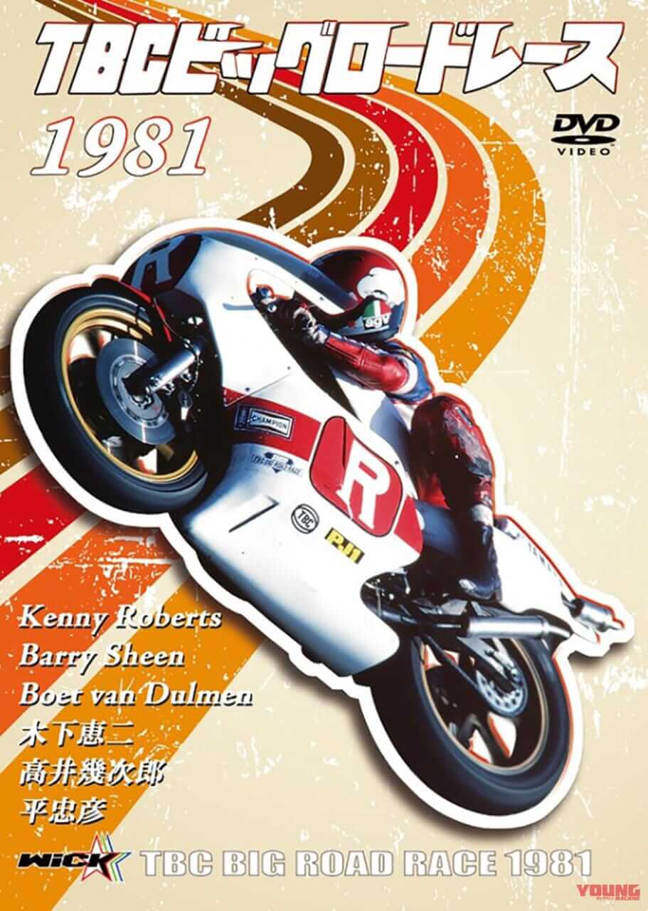 |ヤンマシ的ホットアイテムピックアップ×9選〈アクラポヴィッチ/ストライカー/デイトナ etc.〉