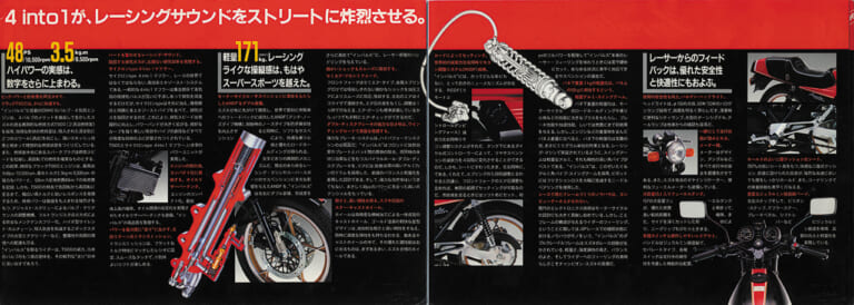スズキ GSX400FSインパルス|「純正でヨシムラ管?! 」スズキ式チューニング仕様車:1982スズキGSX400FSインパルス【あの素晴らしい名車をもう一度】