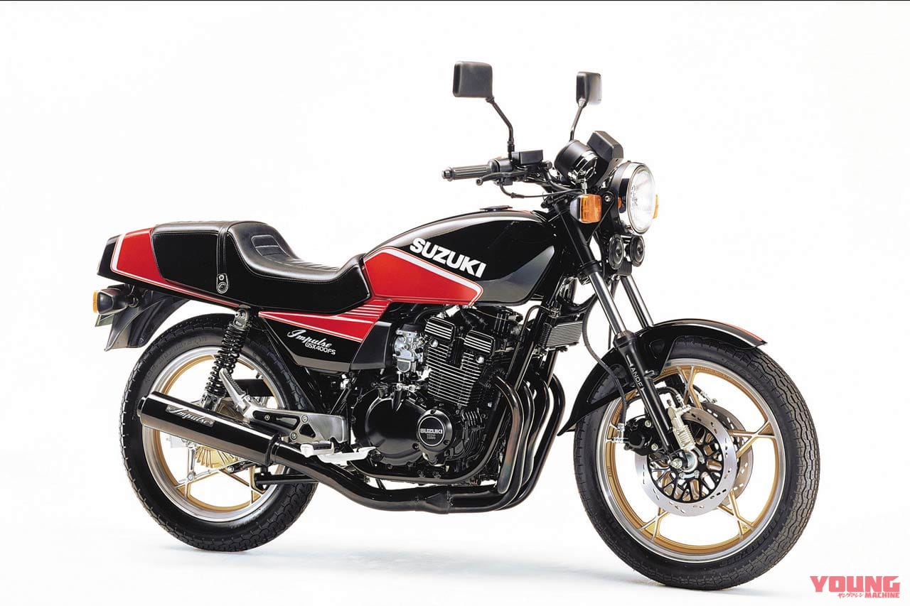 |「純正でヨシムラ管?! 」スズキ式チューニング仕様車:1982スズキGSX400FSインパルス【あの素晴らしい名車をもう一度】