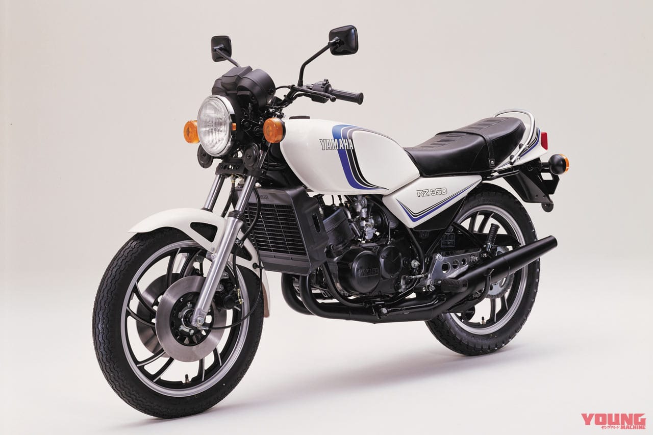 ヤマハ RZ350|「みんな、2ストに恋をした」1980ヤマハRZ250/350:バイク史を塗り替えたナナハンキラー【あの素晴らしい名車をもう一度】