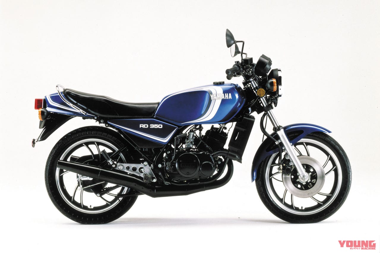 |「みんな、2ストに恋をした」1980ヤマハRZ250/350:バイク史を塗り替えたナナハンキラー【あの素晴らしい名車をもう一度】