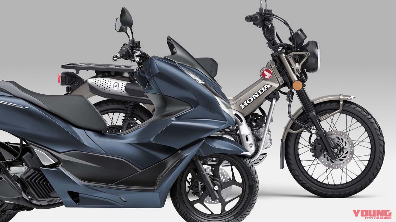 PCXがハンターカブを大逆転! 2022年に売れたバイクTOP10【51〜125cc・原付二種】