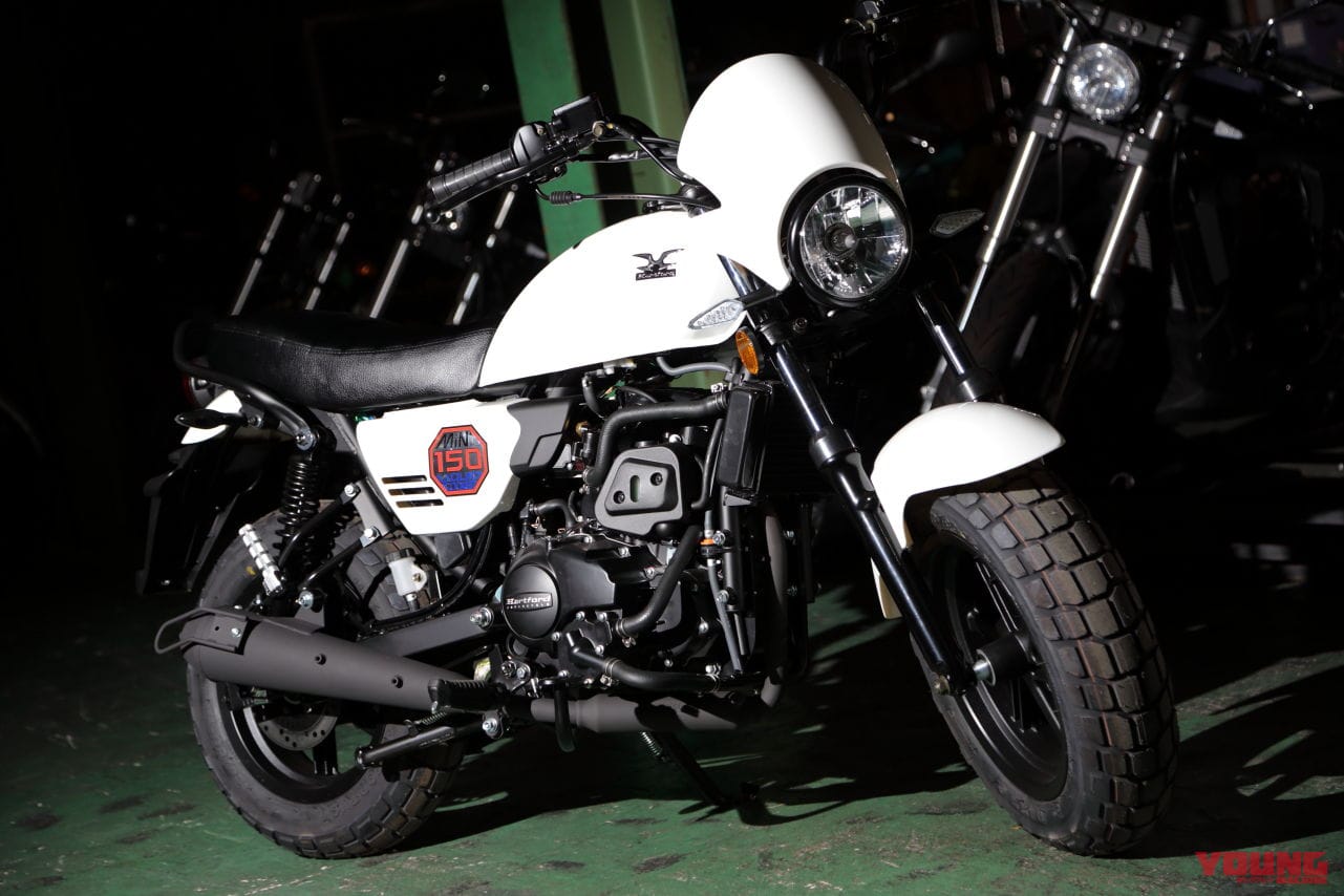 ハートフォード|ミニ150|水冷150ccで高速道路も乗れる!! 軽二輪の小さな新顔「ミニ150」が間もなく上陸!【ハートフォード from 台湾】