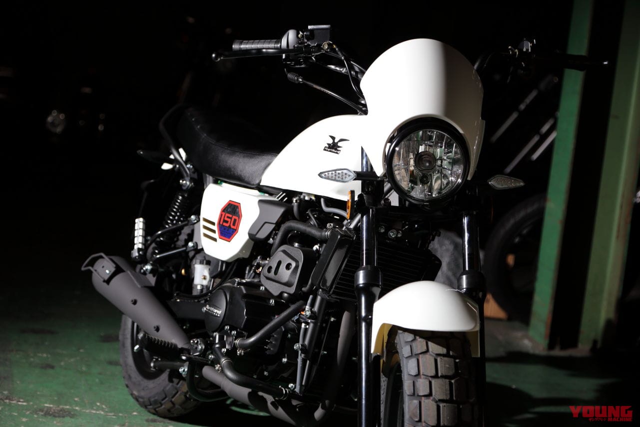 ハートフォード|ミニ150|水冷150ccで高速道路も乗れる!! 軽二輪の小さな新顔「ミニ150」が間もなく上陸!【ハートフォード from 台湾】