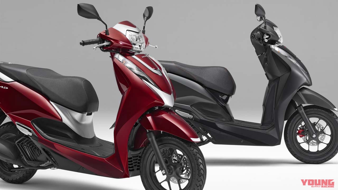 ホンダの原付二種スクーター「リード125」にニューカラーが登場! 価格は据え置き