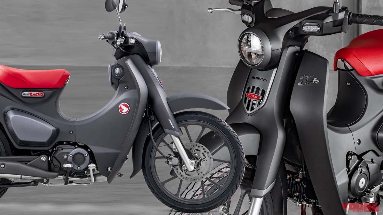 待望のマットグレー! ホンダ「スーパーカブC125」2023年モデルは2/16発売