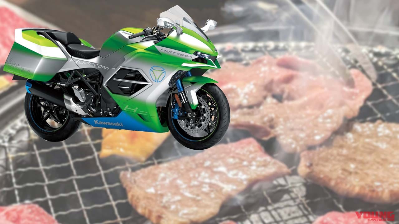 美味しさはクルマやバイクにも波及する?! 「水素で調理」がトレンドになるかも……〈多事走論〉from Nom
