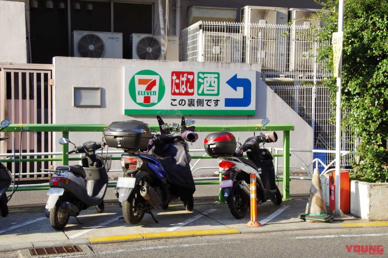 都内の駐車対策は渋谷区がモデルケースに 他区市町村にも広がりを目指す