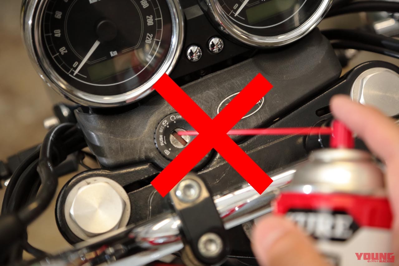 |「知らなかった」「ほぼ0円」鍵の滑りをよくする裏技! クレ5-56がNGな理由とは?