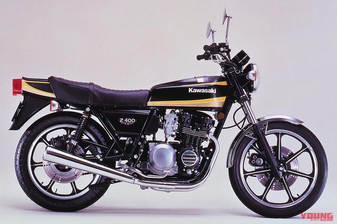 |「王者の風格」400cc4気筒ウォーズの火付け役:1979カワサキZ400FX【あの素晴らしい名車をもう一度】