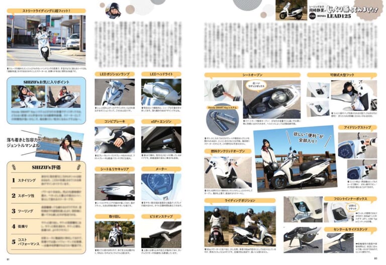 ヤングマシン2023年3月号(1月24日発売)|’23年の初夢はGPZ900RS! 最新125ccスクーター比較試乗/トップガン×ニンジャ付録【ヤングマシン’23年3月号は1/24発売】