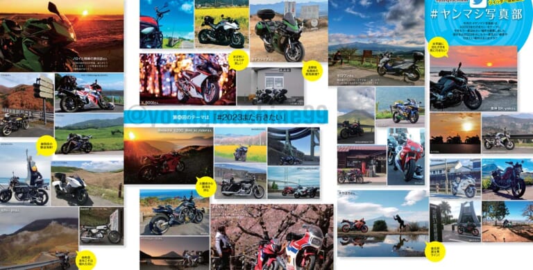 ヤングマシン2023年3月号(1月24日発売)|’23年の初夢はGPZ900RS! 最新125ccスクーター比較試乗/トップガン×ニンジャ付録【ヤングマシン’23年3月号は1/24発売】