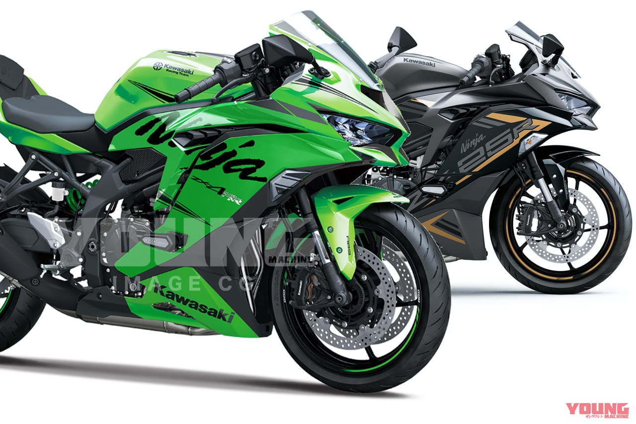 超官能マシン「ニンジャZX-25R」をガチ速スペックにすると「ニンジャZX-4R」に?! 超話題の新型4気筒を妄想大比較!!