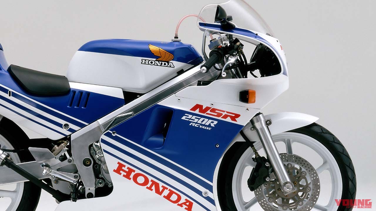 世界GP王者・原田哲也のバイクトーク Vol.96「SP忠男チャンバーのNSR250Rに乗って、2ストエンジンの魅力に憑りつかれる」