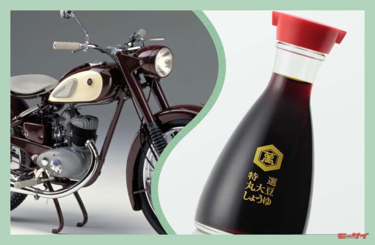 「美しい」ヤマハのバイクとキッコーマンの醤油瓶は同じ会社がデザインしていた!! 影の立役者GKダイナミックスとは