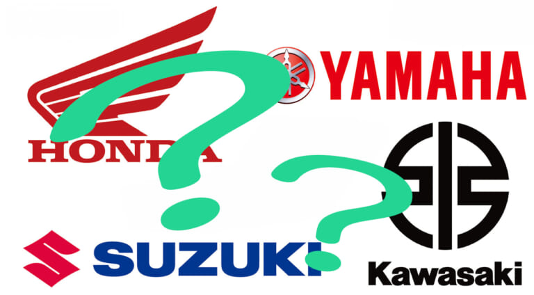 Q100：国産主要4メーカーの歴史や出自を教えて！【30秒でわかる! バイクの疑問】