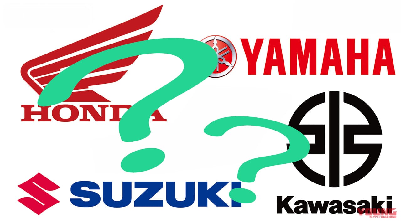 Q100:国産主要4メーカーの歴史や出自を教えて!【30秒でわかる! バイクの疑問】