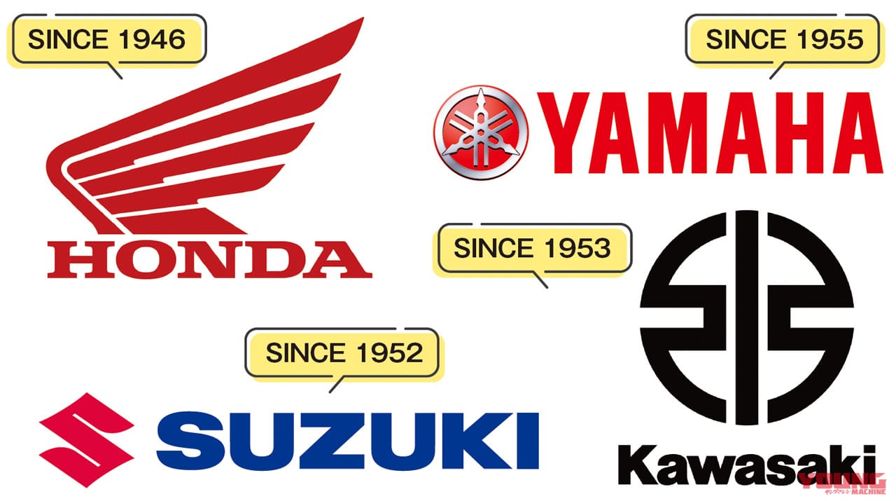 国産主要4メーカー|Q100:国産主要4メーカーの歴史や出自を教えて!【30秒でわかる! バイクの疑問】
