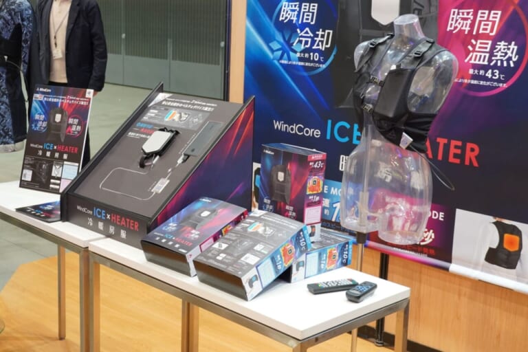 冷暖房服|ワークマンが「パワースーツ」と「冷暖房・着るエアコン」を発表!! 来年2月まで267アイテムの価格据え置きも決定