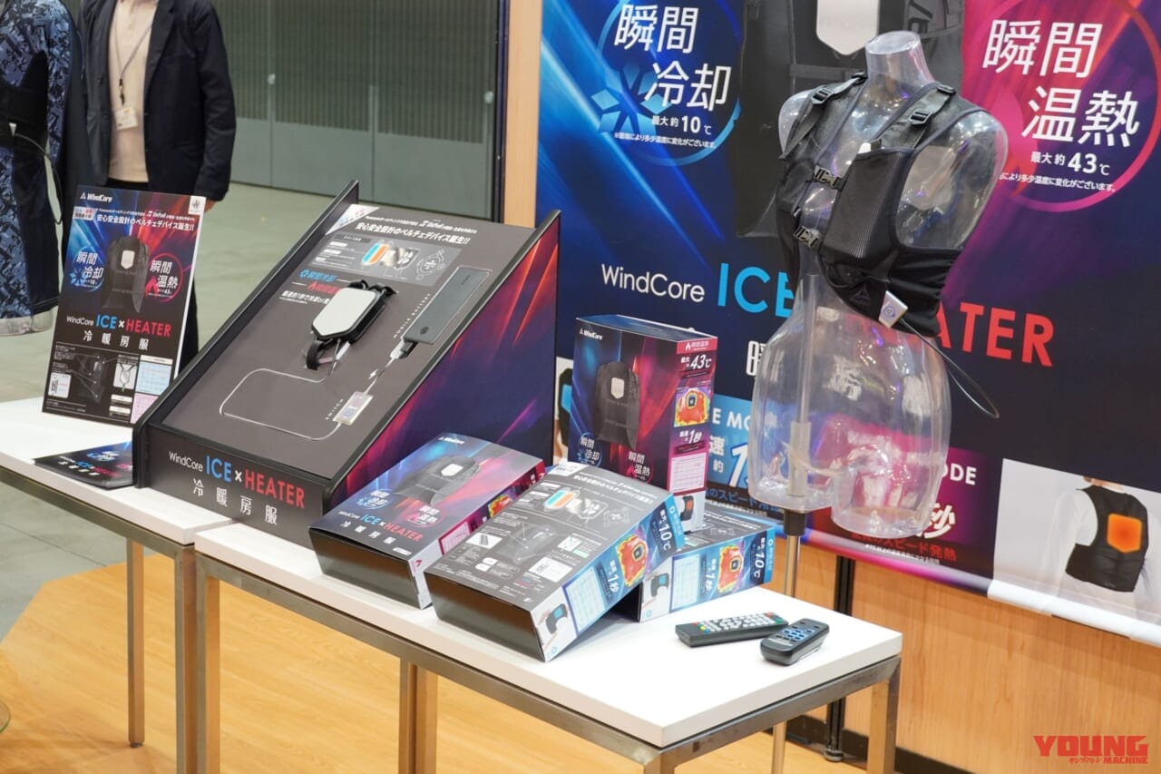 冷暖房服|ワークマンが「パワースーツ」と「冷暖房・着るエアコン」を発表!! 来年2月まで267アイテムの価格据え置きも決定