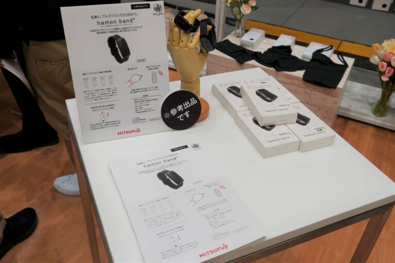 熱中症ウェアラブルデバイス|ワークマンが「パワースーツ」と「冷暖房・着るエアコン」を発表!! 来年2月まで267アイテムの価格据え置きも決定