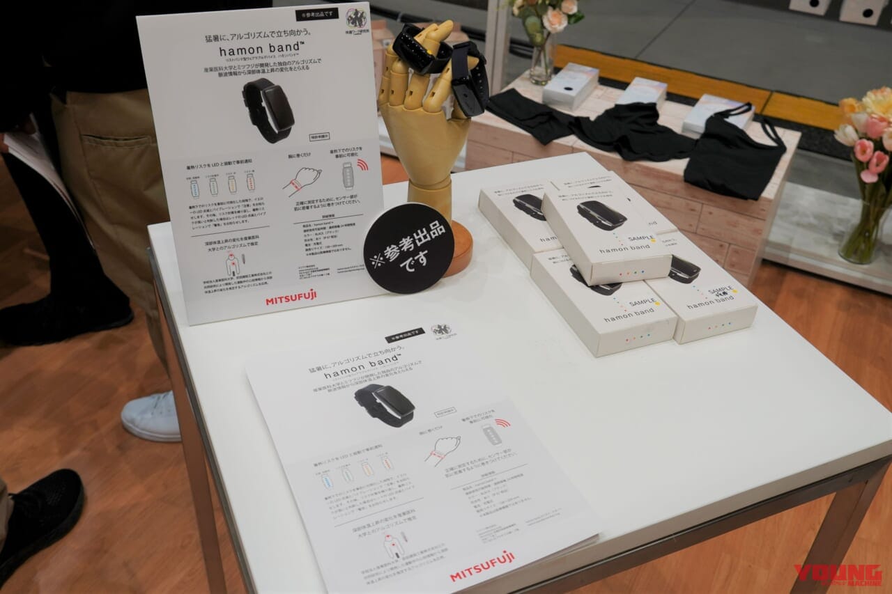 熱中症ウェアラブルデバイス|ワークマンが「パワースーツ」と「冷暖房・着るエアコン」を発表!! 来年2月まで267アイテムの価格据え置きも決定