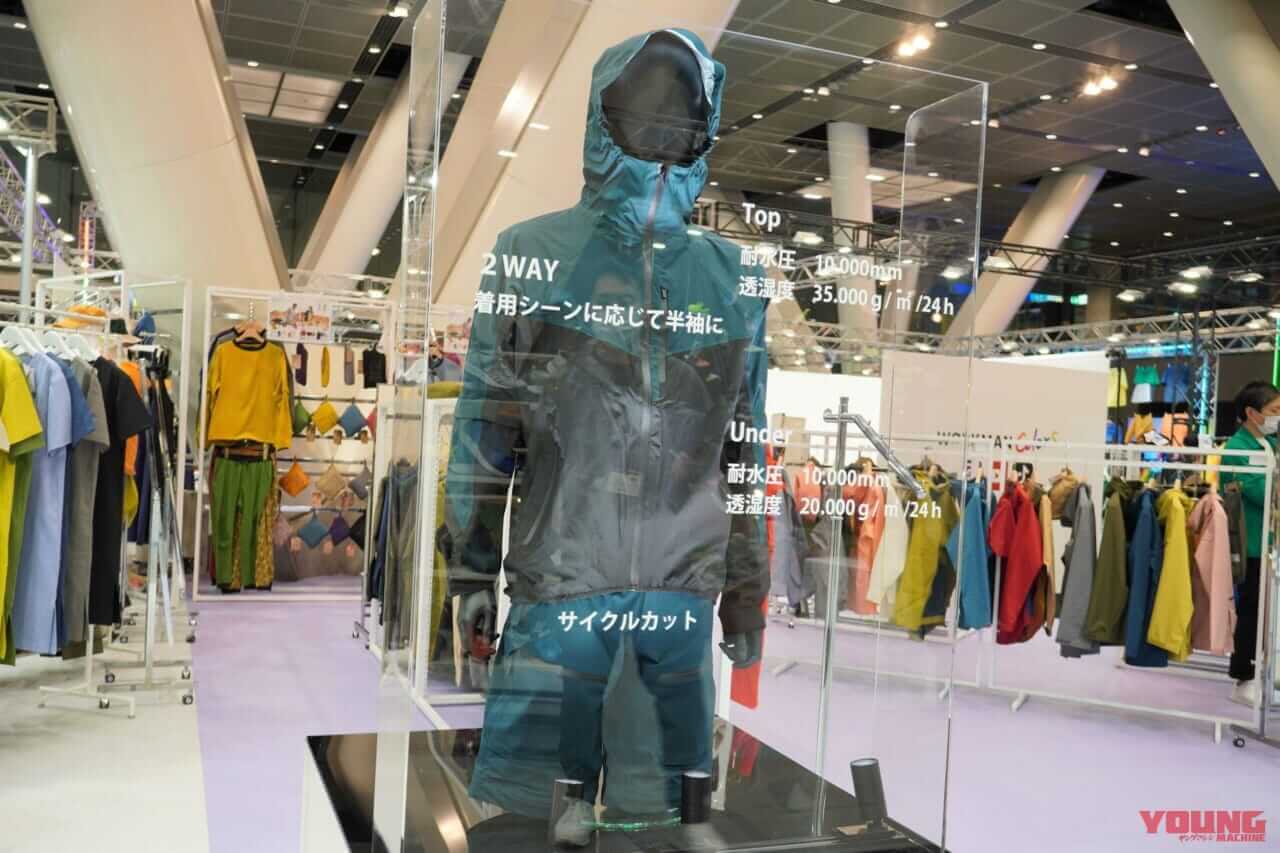 イナレムプレミアム|ワークマンが「パワースーツ」と「冷暖房・着るエアコン」を発表!! 来年2月まで267アイテムの価格据え置きも決定