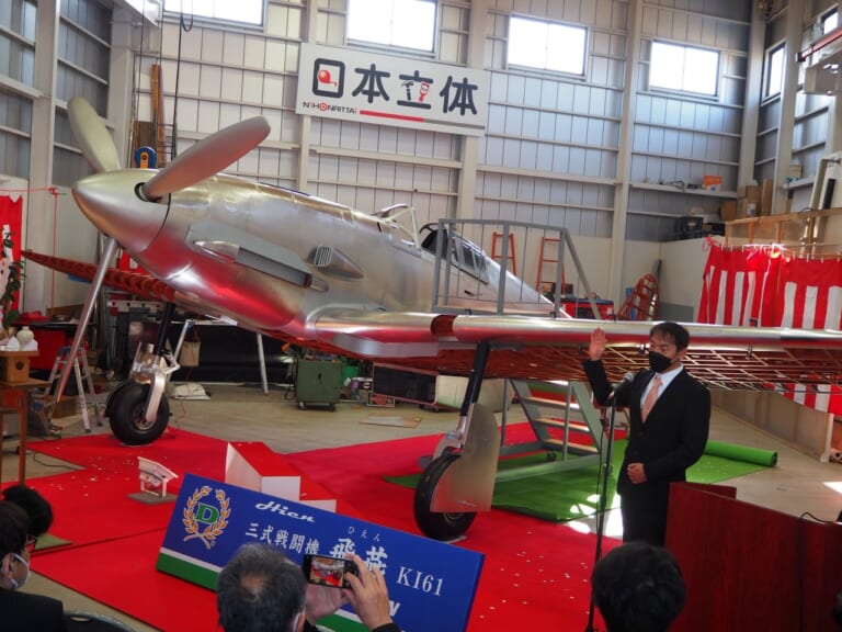 川﨑 三式戦闘機 キ61 飛燕 実物大展示模型 ドレミコレクション 代表 武浩さん|ドレミコレクションが復元中の「三式戦闘機・飛燕」が鋲打式/安全祈願祭を開催!