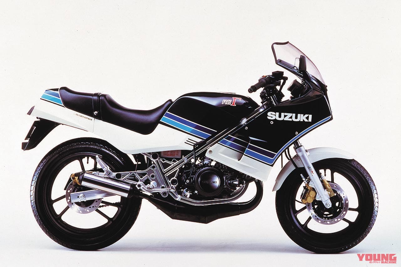 |「カウル&セパハンの先駆け! 」2ストレーサーレプリカの代名詞:1983スズキRG250Γ(ガンマ)【あの素晴らしい名車をもう一度】