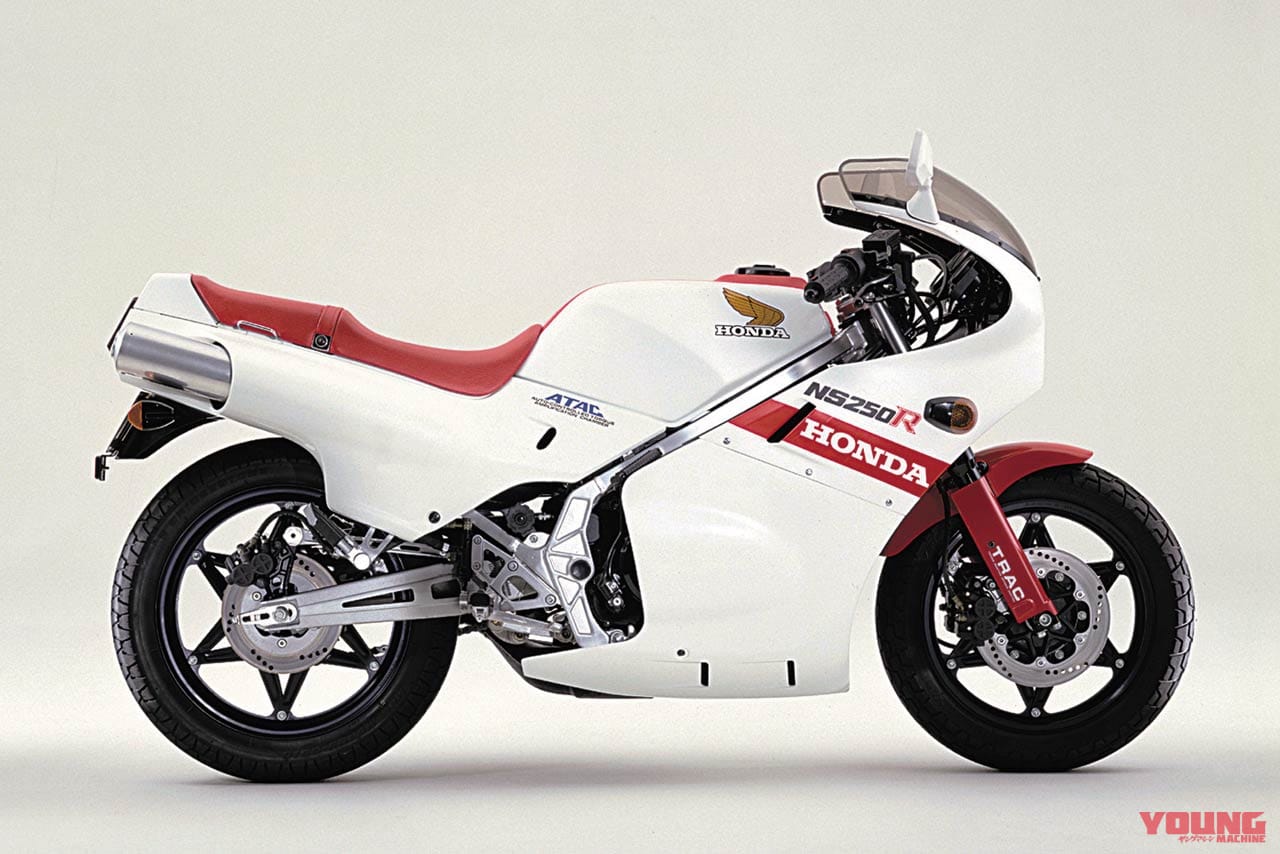 |「レーサー“RS”と同時開発」WGPの興奮がそのままに:1984ホンダNS250R【あの素晴らしい名車をもう一度】