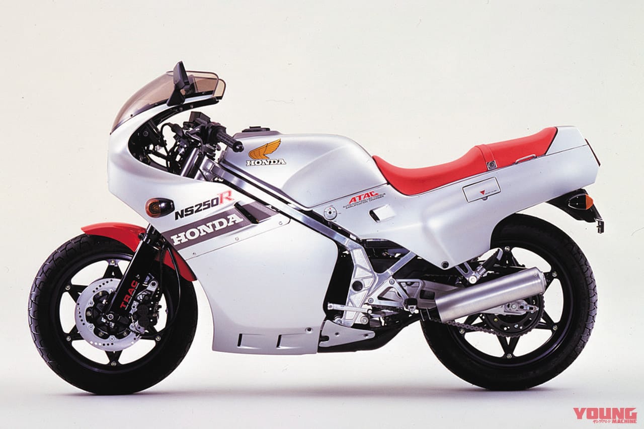 |「レーサー“RS”と同時開発」WGPの興奮がそのままに:1984ホンダNS250R【あの素晴らしい名車をもう一度】
