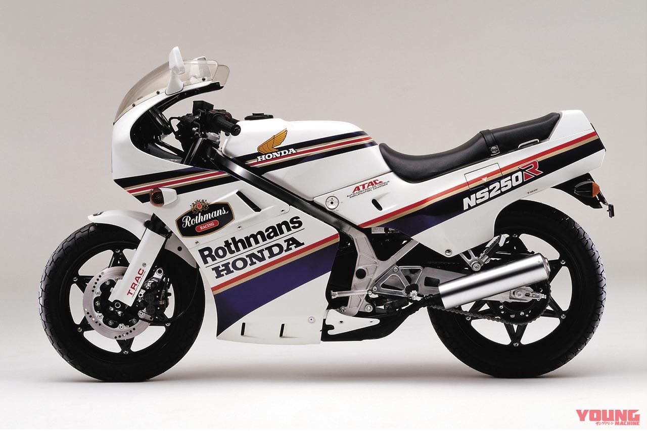 |「レーサー“RS”と同時開発」WGPの興奮がそのままに:1984ホンダNS250R【あの素晴らしい名車をもう一度】