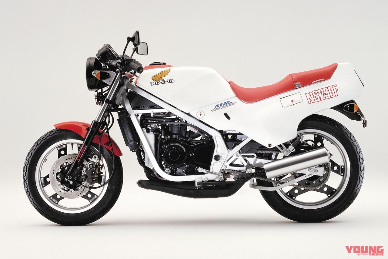 |「レーサー“RS”と同時開発」WGPの興奮がそのままに:1984ホンダNS250R【あの素晴らしい名車をもう一度】