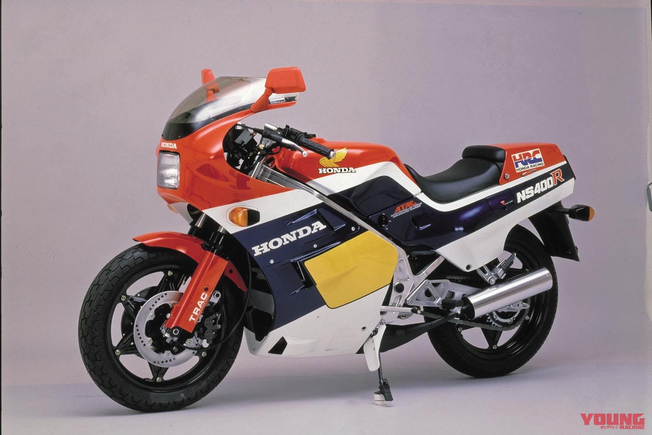 |「2ストV3の咆哮」1985ホンダNS400R:『バリバリ伝説』でも話題を呼んだマシン【あの素晴らしい名車をもう一度】