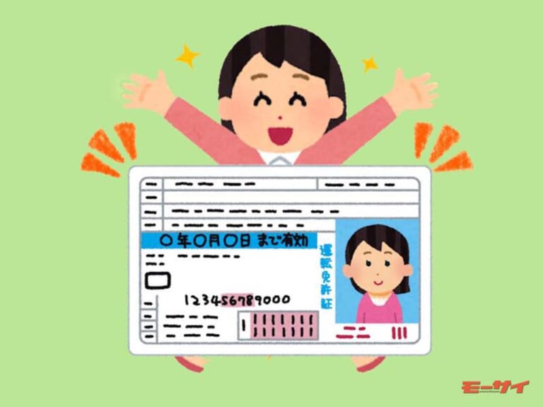 「写真が気に入らない」という理由でも免許証を再発行できる!! 条件緩和の背景にマイナンバーカードの影が…