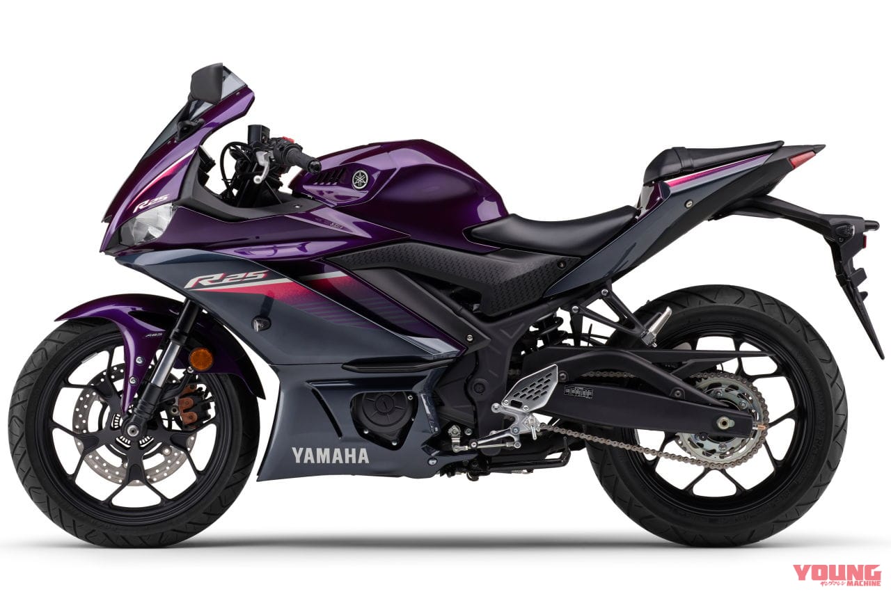 |ヤマハ「YZF-R25」に’90年代っぽい新色パープルが登場! ブルー&ブラックは継続で2/22発売