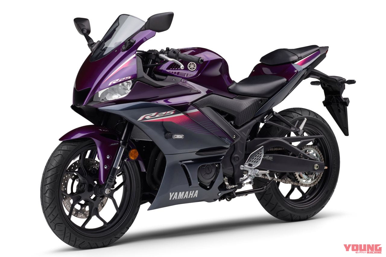 |ヤマハ「YZF-R25」に’90年代っぽい新色パープルが登場! ブルー&ブラックは継続で2/22発売