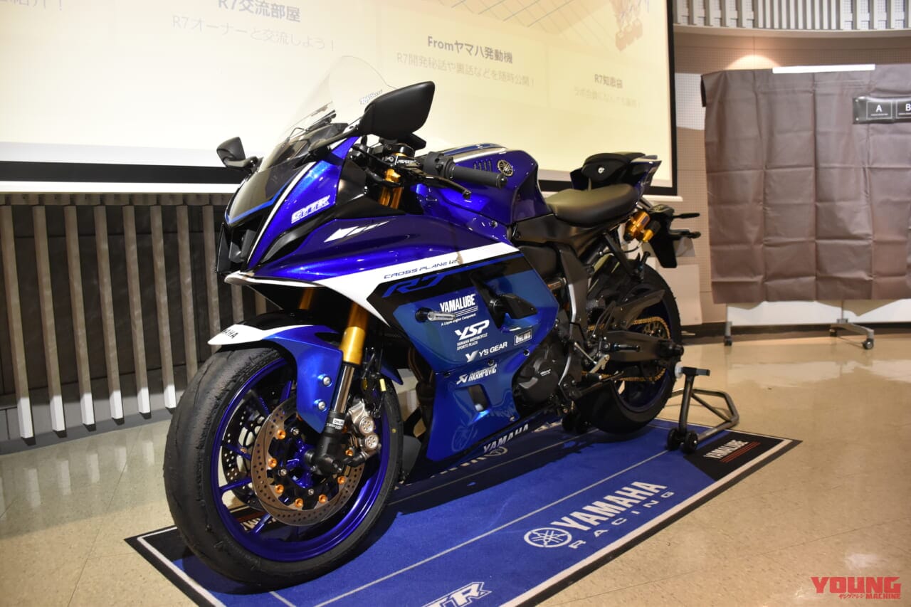 ヤマハモーターラボforR7|ヤマハ|YZF-R7 SP||オレの意見がヤマハになる!! ユーザー共創の新チャレンジ「ヤマハモーターラボ For R7」のオフ会に潜入