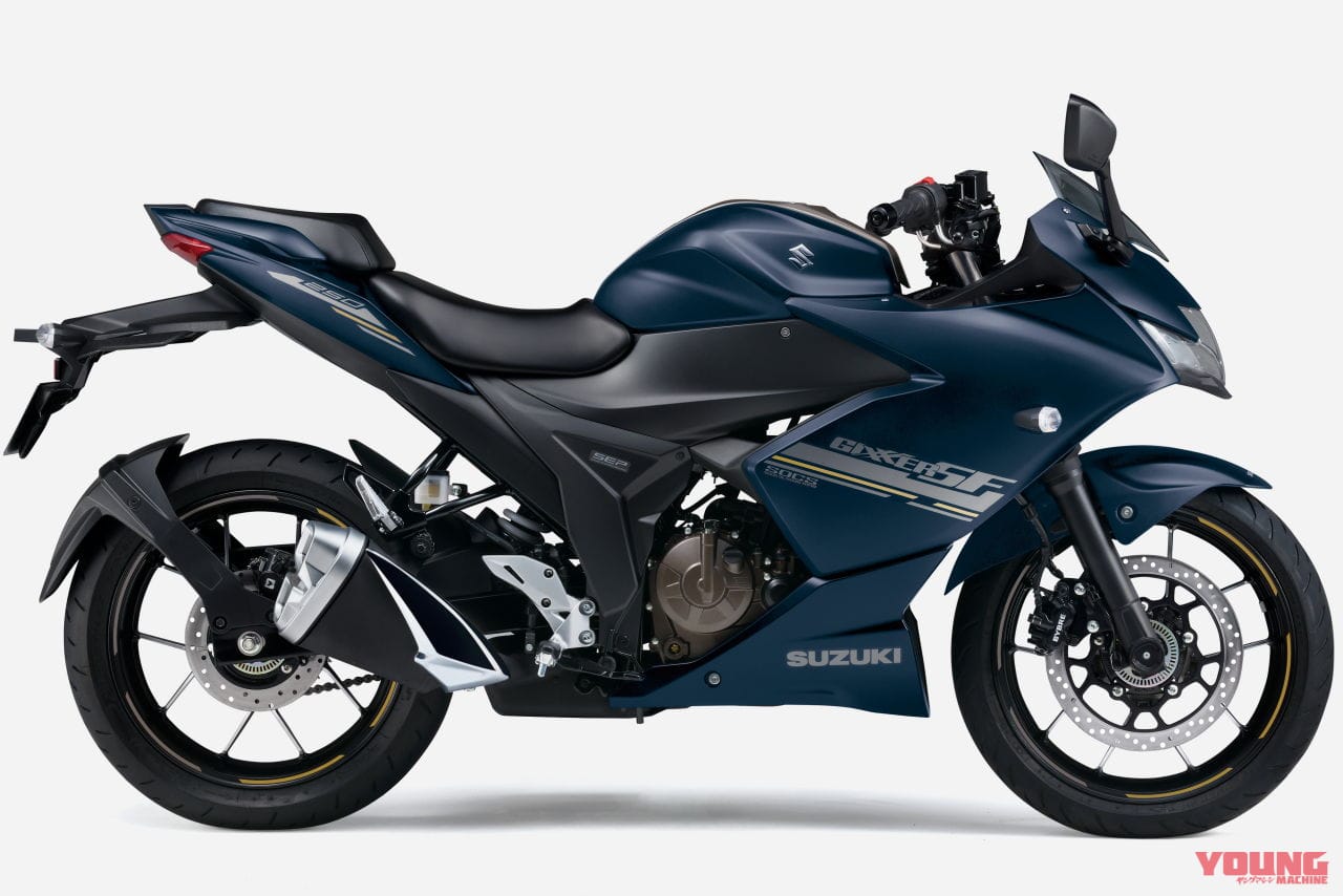 スズキ|ジクサーSF250|2023年モデル|油冷単気筒スポーツ スズキ「ジクサーSF250」に新色登場! 油冷エンジンは新排ガス規制に適合で2/23発売
