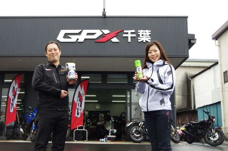 【プロに学ぶバイク洗車術】GPX千葉