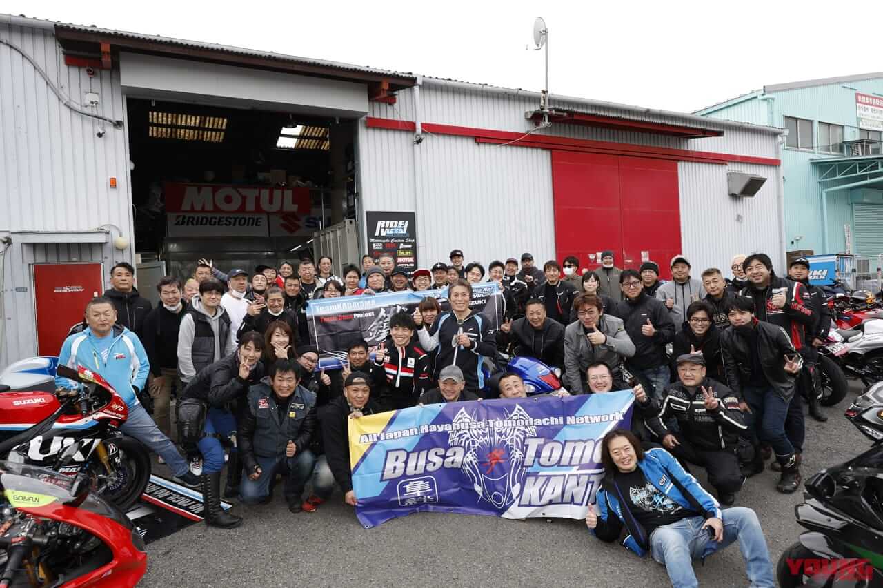 隼が大集合! 加賀山就臣さんのショップ「RIDEWIN」がパワーチェック大会を初開催