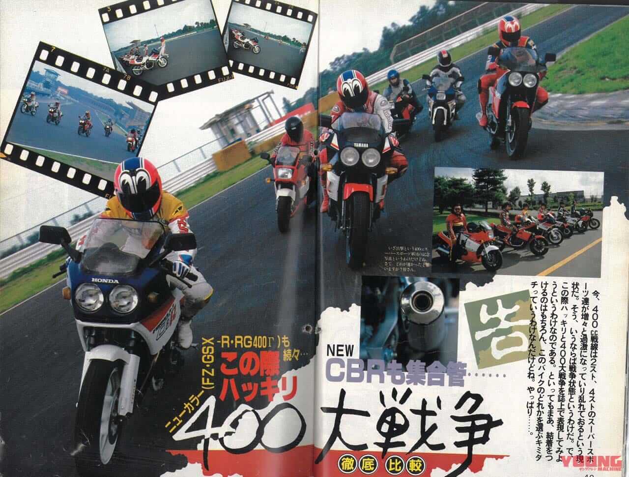 |カワサキ・Ninja ZX-4Rシリーズの77馬力で当事者が思い出す、1980年代のレプリカ狂騒曲……〈多事走論〉from Nom